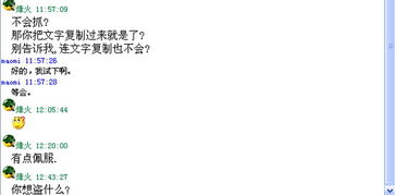網(wǎng)絡(luò)流氓風(fēng)聲又起 誰動(dòng)了軟件作者的源代碼？——論網(wǎng)絡(luò)與信息安全軟件開發(fā)的護(hù)城河與攻防戰(zhàn)